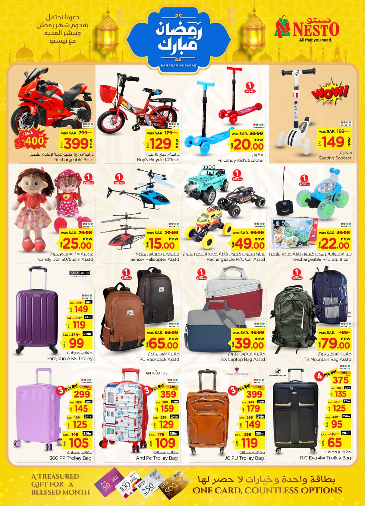 nesto offers from 26feb to 4mar 2025 عروض نستو من 26 فبراير حتى 4 مارس 2025 صفحة رقم 35